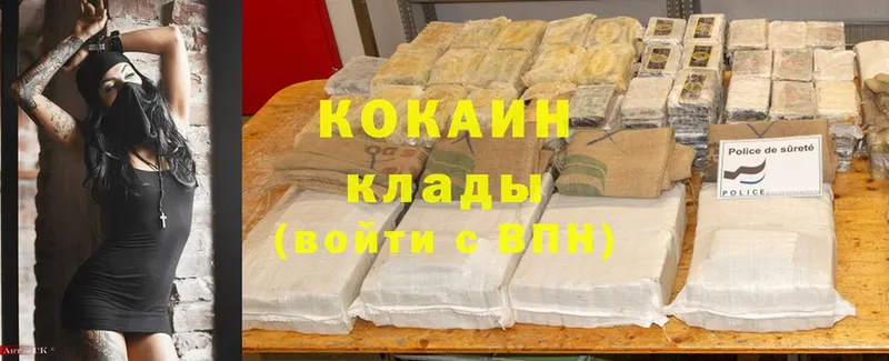 Cocaine 98%  кракен сайт  дарк нет официальный сайт  как найти закладки  Велиж 