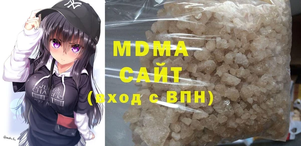 mdma Арсеньев